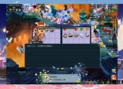 2017梦幻西游跑商完全指南