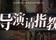 《绝对演绎》的综艺剧本能有多扎心？安慰失业朋友，结果他是富二代？