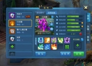 星辰奇缘狂剑职业终极攻略