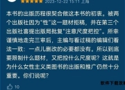 金钗雪里埋：庶女十一娘的阶层突围之路