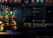 炼金术士Dota1高效发育流攻略：核心出装与团战压制技巧解析