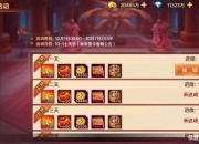 斗罗封神传手游新人零氪金速通技巧与BOSS挑战秘籍