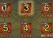 火影装备精炼全攻略高效强化技巧与战力提升实战心得详解