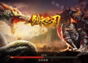 皇图手游新春即时攻城PK全自由激战职业选择与限定福利攻略