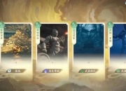 鬼忍者全方位攻略秘籍：新手进阶必学连招与隐藏关卡速通技巧解析