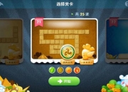 单机战游戏终极通关技巧与隐藏关卡实战指南