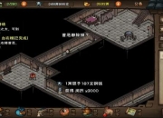 风云诸侯副本速通路线详解与高阶装备获取技巧指南