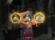 江山美人手游零氪党速成攻略十大隐藏任务与资源分配技巧详解