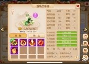 梦幻飞仙战力全方位提升技巧与高效养成秘籍解析