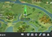 末日生存游戏全攻略：从零开始的资源收集与基地建造进阶指南