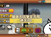 女猫咪游戏全关卡通关攻略与角色养成技巧新手必备指南