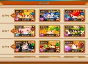 南蛮入侵13波全流程通关攻略详解及高效阵容搭配技巧指南