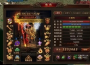 魔域新手必看从零开始快速掌握职业选择与战力提升攻略