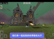 末日之城生存指南：从零开始的末世基地建设与角色培养全解析