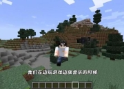 生物城市游戏攻略-高效建造与资源管理生存法则详解