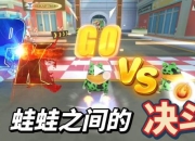 青蛙游戏全收集攻略新手必看快速通关秘籍与隐藏成就解锁指南