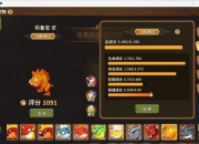 石器时代小游戏新手必看秘籍：快速升级与隐藏任务全攻略