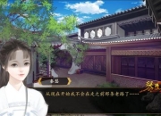 琴覆天下全职业养成攻略与高难度副本通关技巧详解