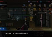 死神觉醒副本群暴毙机制解析与36星路线通关技巧全攻略