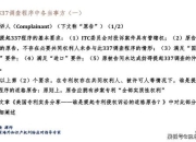 萨墓M全BOSS打法详解与职业配置推荐高效开荒战术及技能应对指南