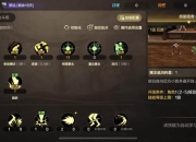 神武手游威望速刷全攻略从入门到精通掌握高效获取技巧