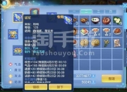 神武手游全职业进阶攻略技能搭配与快速升级实战技巧详解