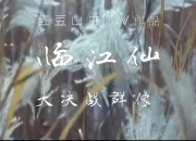 三国演义3全势力通关秘籍与隐藏剧情解锁技巧详解