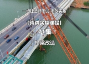 桥梁建造大师速成指南新手必看十大通关技巧与材料优化策略