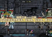 泡江湖游戏终极攻略-从新手到高手的快速升级技巧与隐藏任务全解析