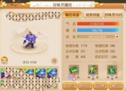 手游梦幻st全职业培养指南与高难度副本速通阵容推荐