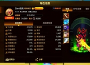 怒海风云副本全BOSS机制解析与高效通关阵容搭配推荐