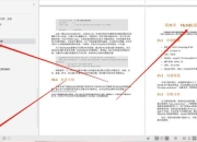 千金法则终极通关技巧与高效资源管理实战攻略全解析