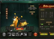 变态盗墓游戏卡关频繁资源紧缺攻略助你轻松通关