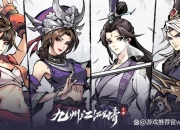 绅士游戏武侠攻略卡关频繁难通关，实用技巧助你制霸江湖