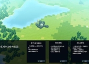 王国攻略下载常见问题解决与资源获取指南