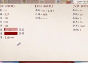 爸爸不让游戏攻略成难题三招化解矛盾助孩子快乐通关