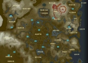 塞尔达传说旷野之息攻略常见痛点解析与实用技巧分享