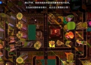 中国DOS版老游戏秘籍攻略与城市建设技巧全解析