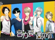 《梦色卡司》简体中文版预约火爆开启 剧团成员七美男曝光