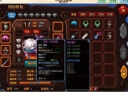 星之勇者全职业进阶指南副本速通技巧与隐藏剧情解锁攻略