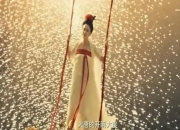 杨贵妃传全剧情通关攻略与隐藏任务解锁技巧