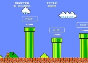 樱花空间全路线选择指南与隐藏结局高效通关技巧