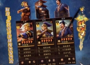 太阁立志手游劝诱策略详解高效招募技巧与武将阵容搭配终极指南