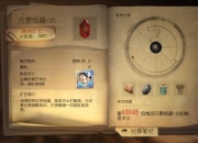 元素炼金高效配方组合与隐藏元素解锁全攻略