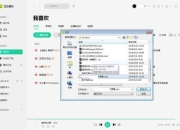 QQ音乐下载歌曲全攻略：简单步骤与实用技巧