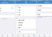 微信火箭小游戏通关秘籍三步掌握发射技巧与实战攻略