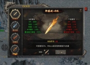 问道雷霆手游2025速成秘籍：新手入门到搬砖收益最大化全攻略