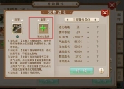 问道手游2023最新职业选择与副本通关技巧全解析攻略