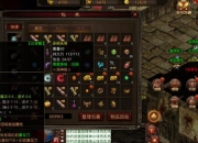 屠龙传世全职业进阶攻略与装备强化技巧快速提升战力指南