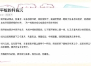 抓大鹅通关秘籍从新手到高手的进阶技巧解析